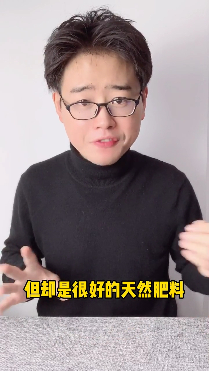 所以说咱们吃鲶鱼就等于吃……