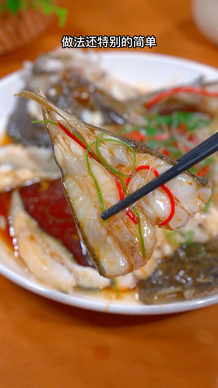 #美食#清蒸鱼的家常做法