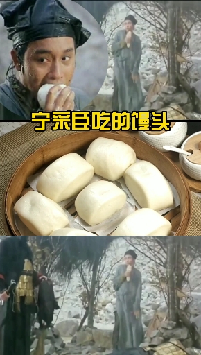 #笑一笑十年少#张国荣吃馒头的表情包经典流传,宁采臣吃的馒头在家也能做,香甜柔软。