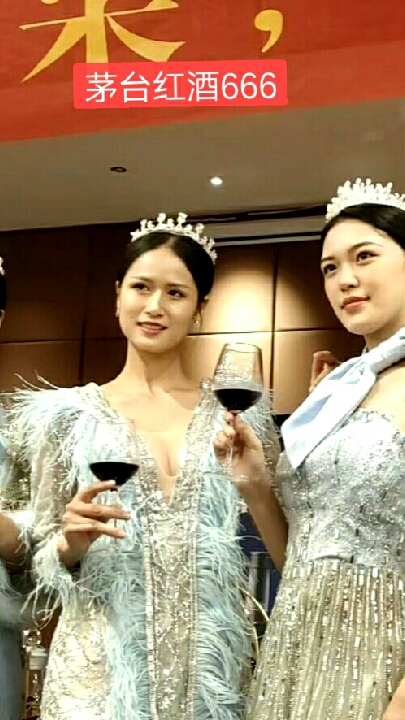 #铁杰说红酒#拥抱着你的离去,茅台葡萄酒