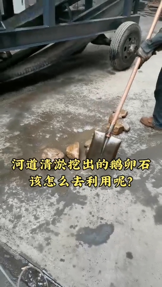 #鹅卵石制砂#外行看热闹,内行看门道#制砂机#移动制砂机#鹅卵石制砂机