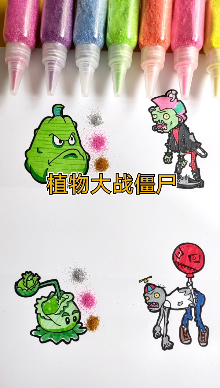 #简笔画#植物大战僵尸