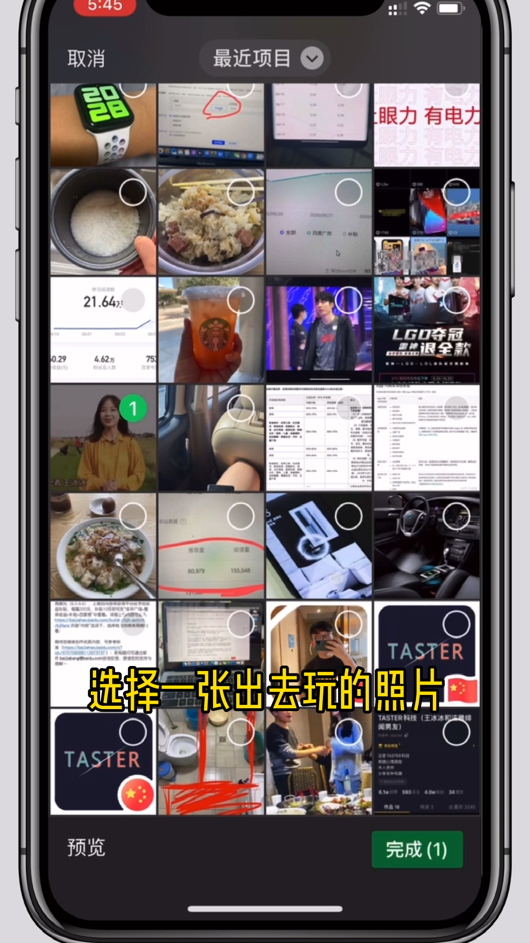 教你国庆中秋出去玩不花