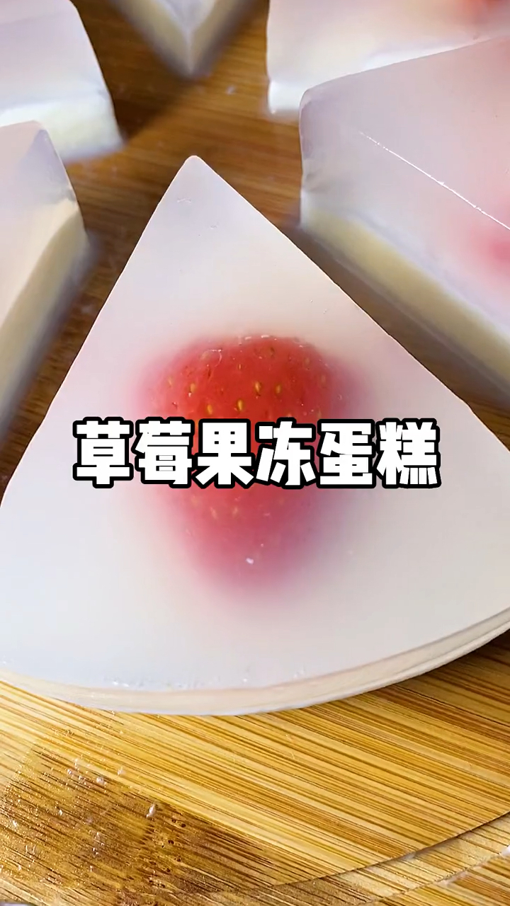 #自制美食#水果牛奶果冻来试试吧