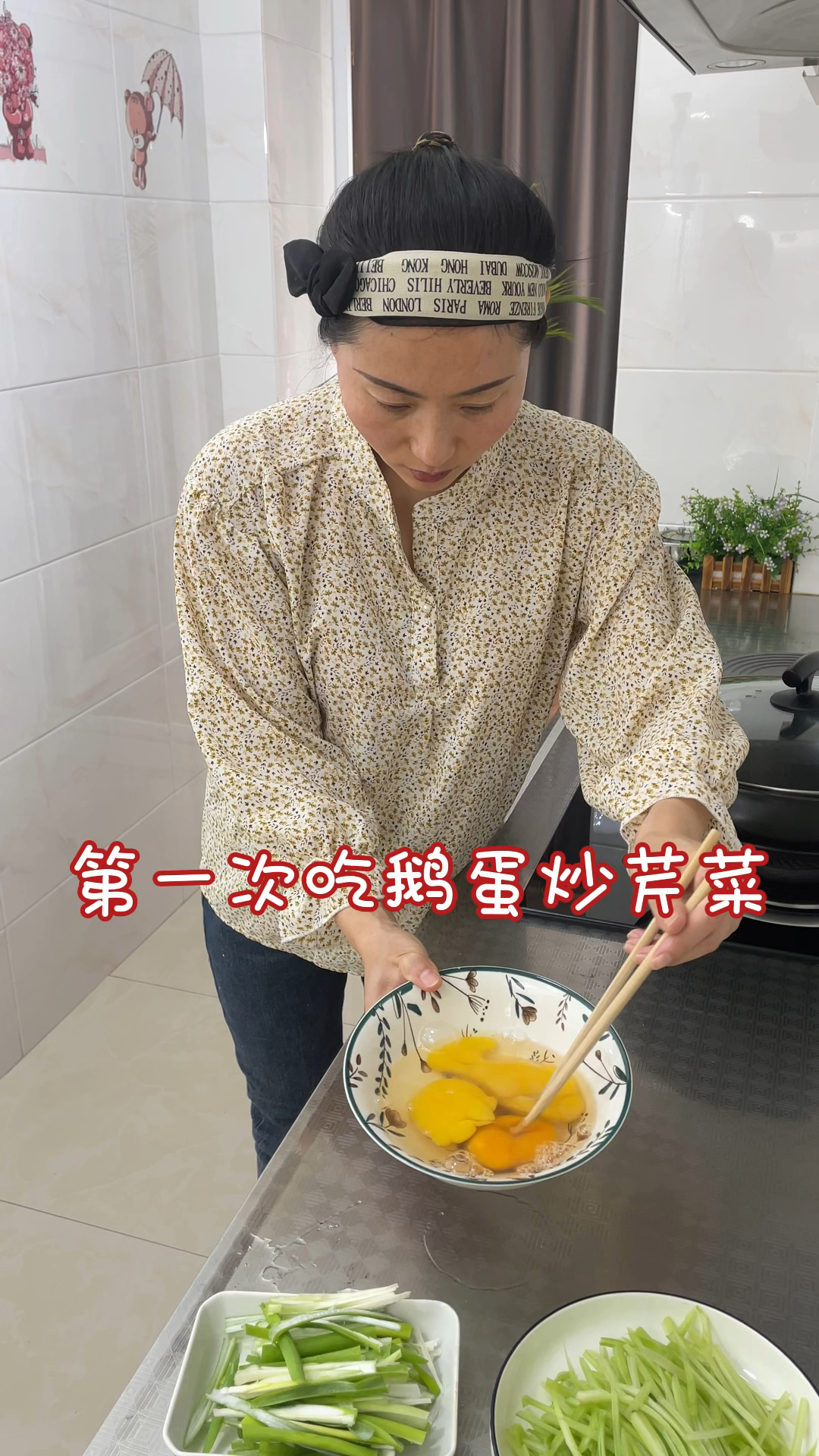 去晚了没有笨鸡蛋了,选了三个鹅蛋炒点芹菜小葱。