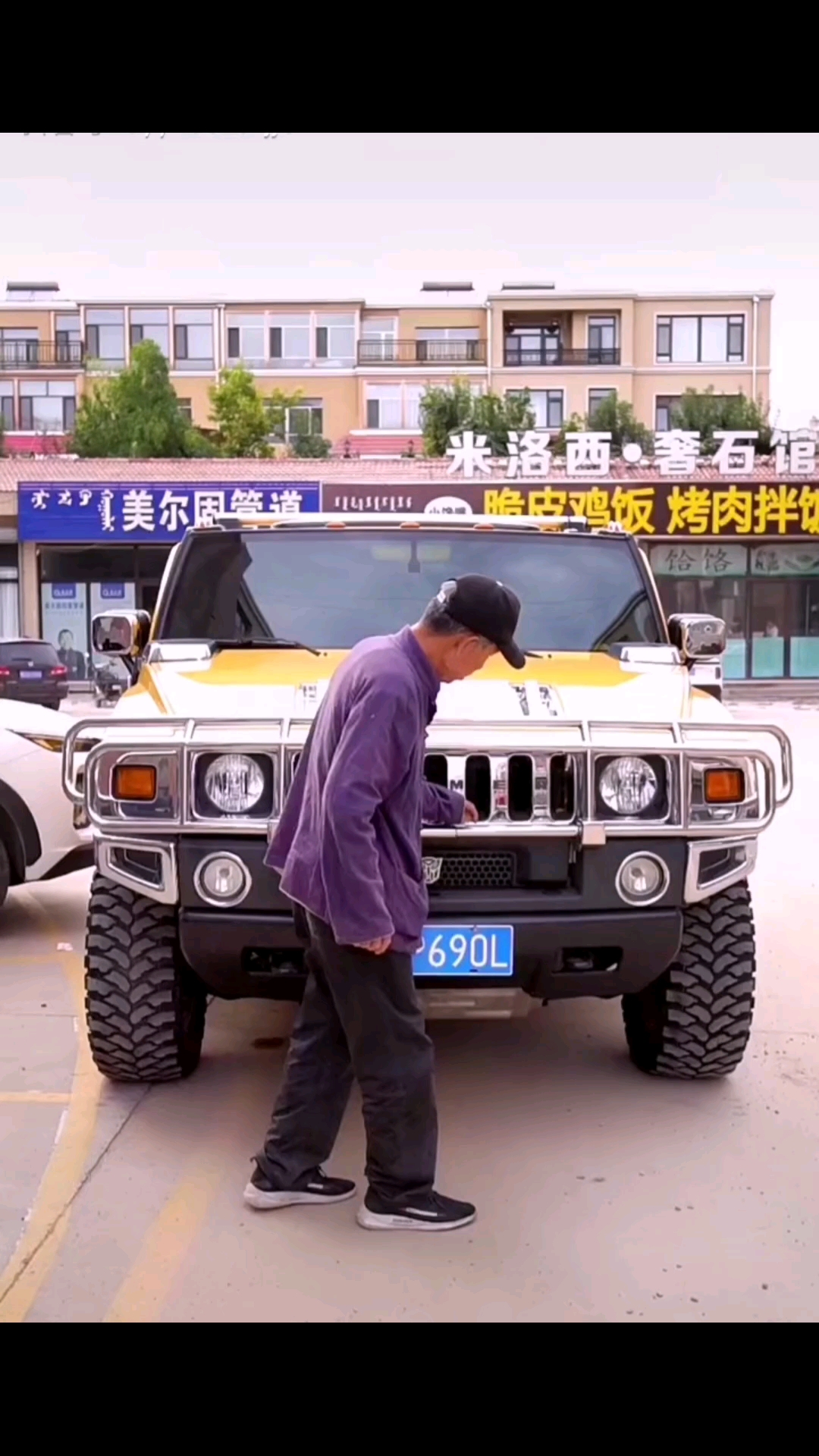 不要小看大爷没准是个隐藏的王者