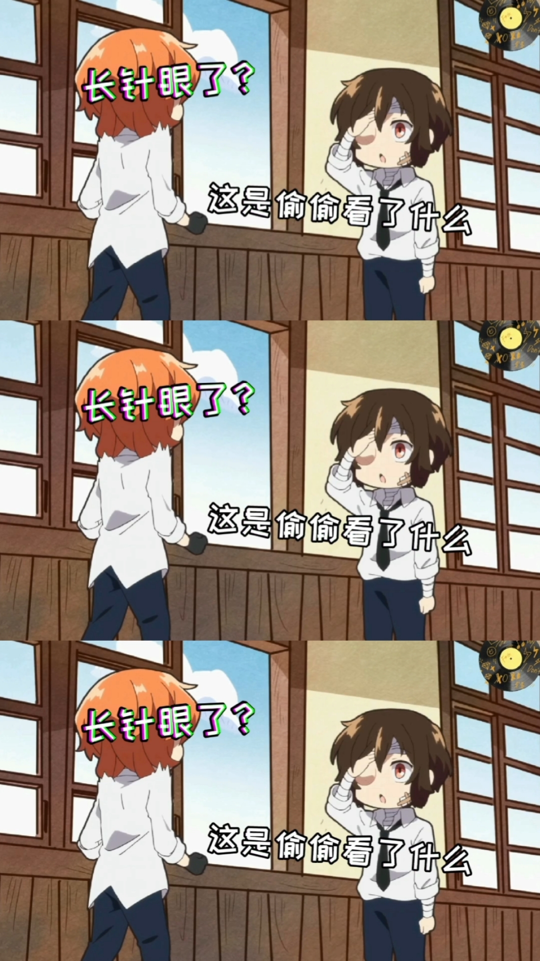 #文豪野犬#原来这就是太宰眼睛为什么缠纱布的原因