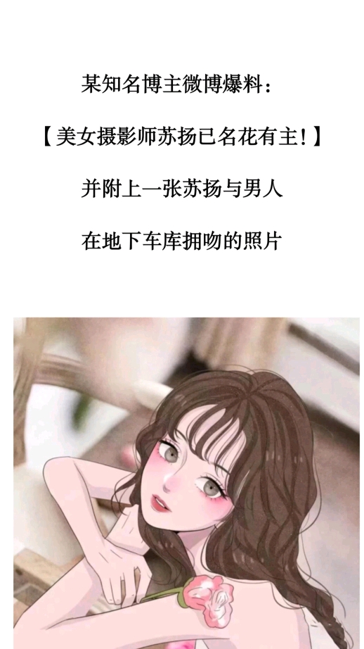 #搞笑萌宠#《教我如何不想他》梦筱二他像罂粟一般让人沉沦!时尚圈女摄影师&投行大老板