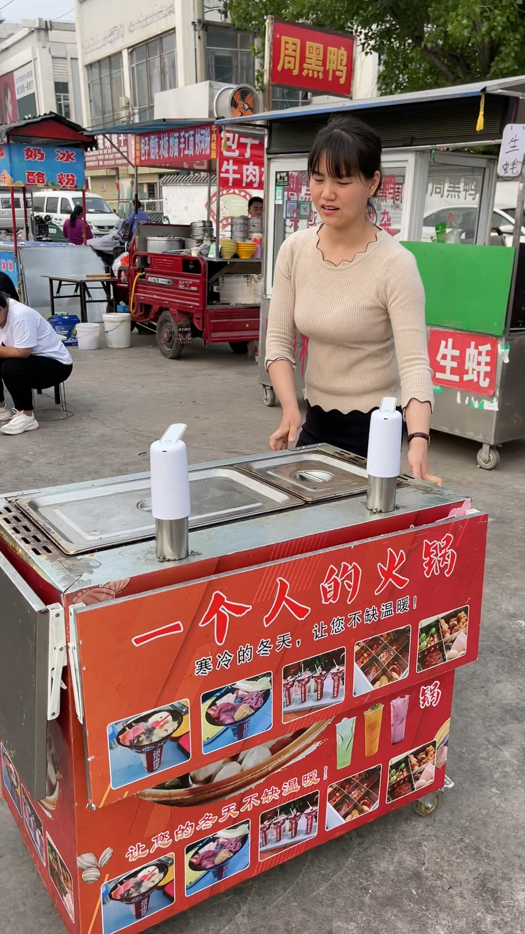 #一个人的火锅#