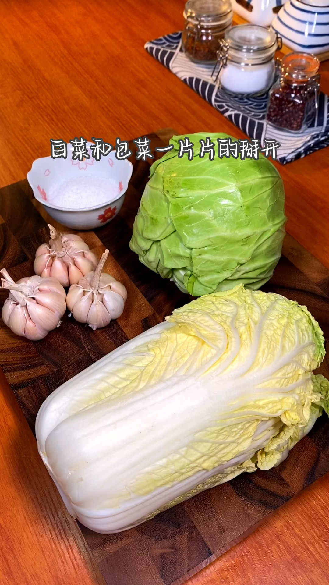 潮汕的冬菜做法简单又美味,存放越久味道越香