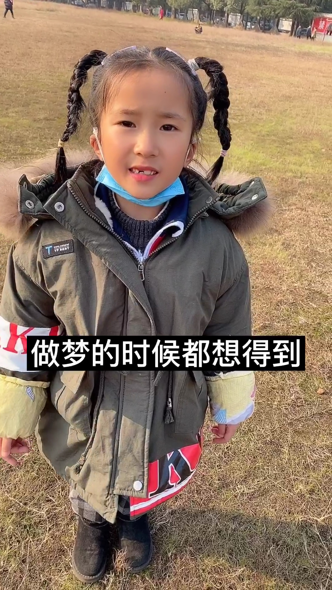 一起来猜成语!
