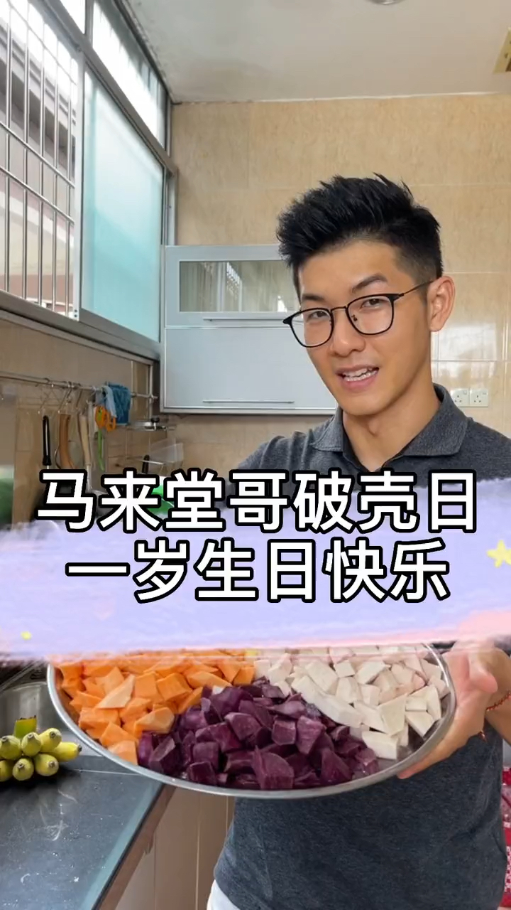 简单易做的娘惹小甜点,快点做起来