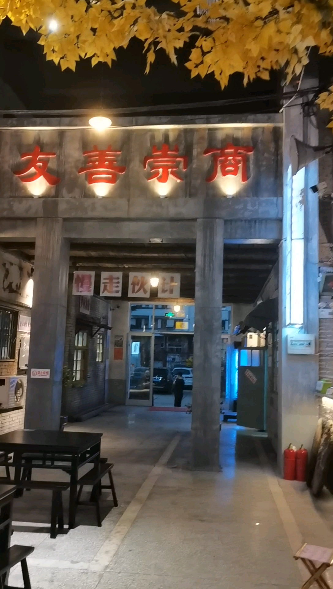 龙口网红打卡新地方,70、80、90后聚会的好地方。一个遗弃的厂房你知道这是哪?