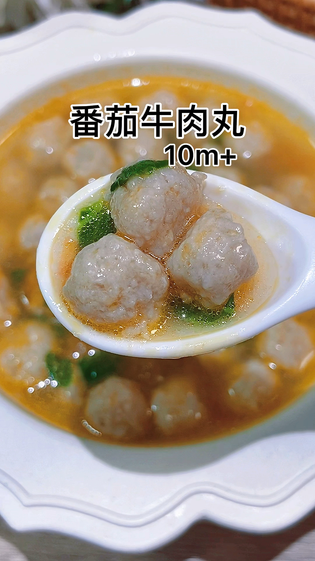 #宝宝辅食#很多妈妈不知道怎么给宝宝做肉才能软嫩不柴好吸收,那这个做法一定要试试,软嫩好咀