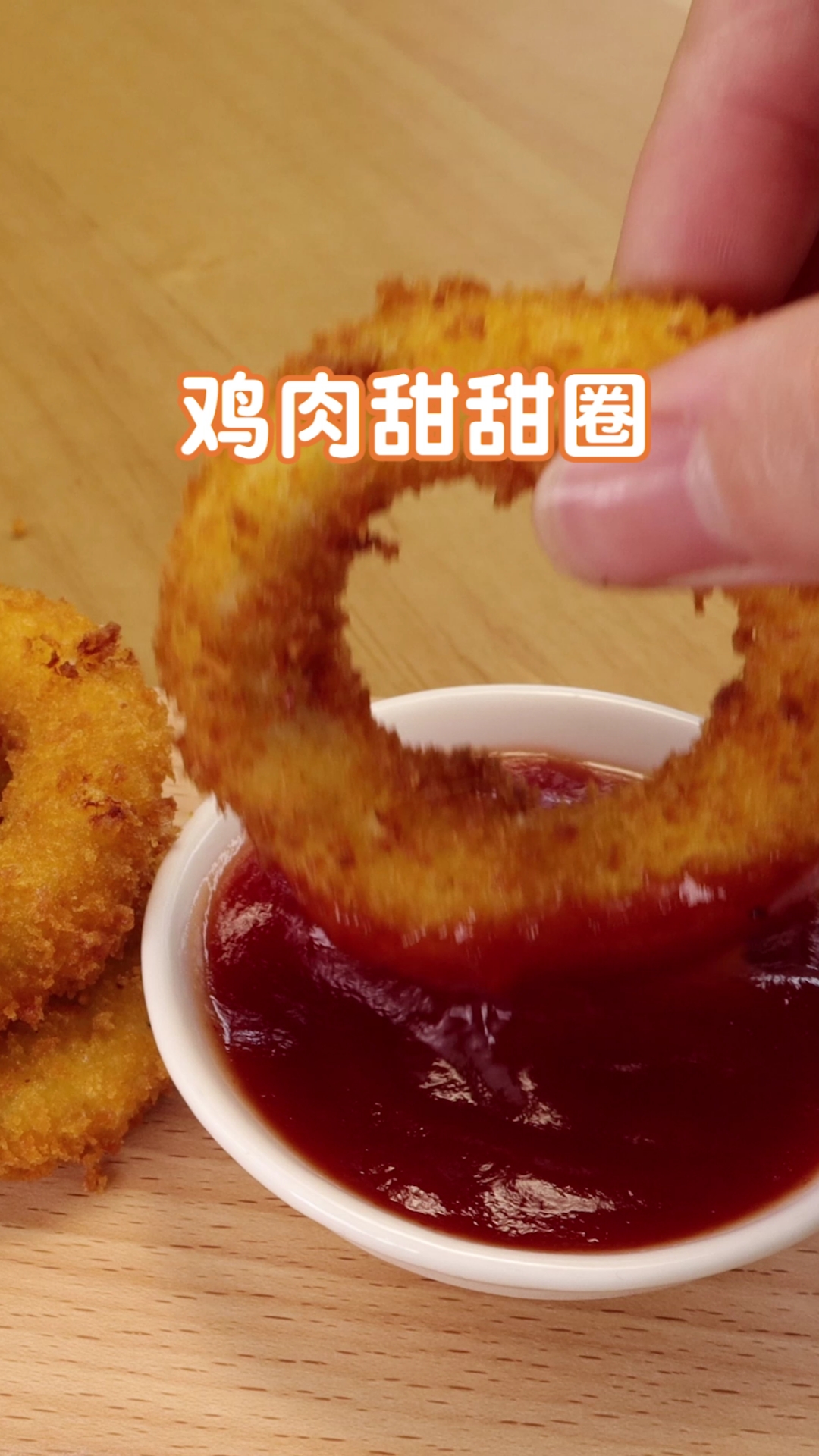 #自制美食#自制美食,鸡肉和洋葱还能这样做,学会了可以自己做小吃了