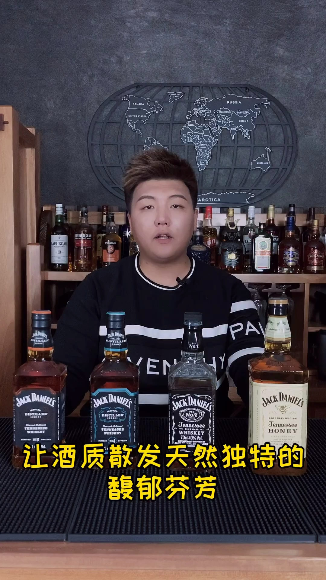 #我要上热门#万能的杰克丹尼