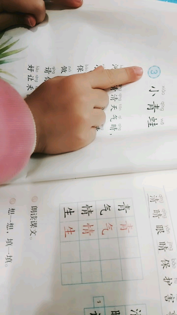 '''