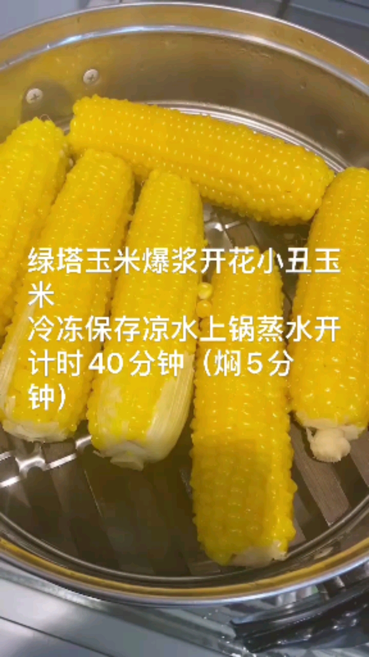 #音为有你#