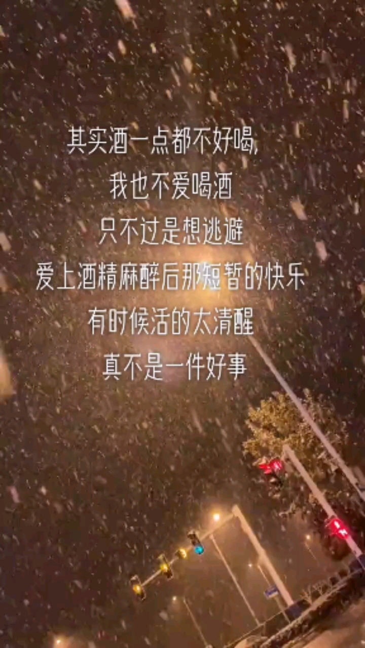 #今日文案#总有一句话贼走心