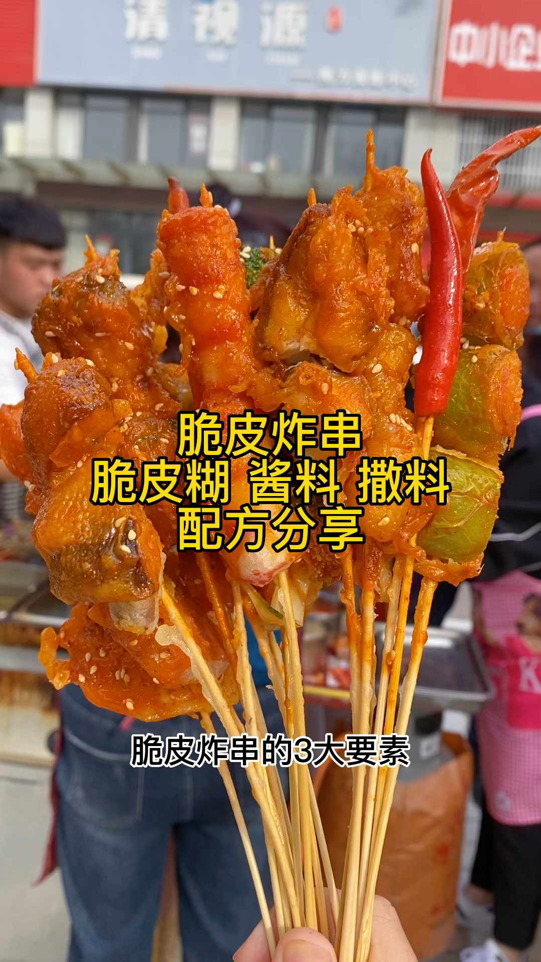 #摆摊小吃#油炸小吃好吃的做法
