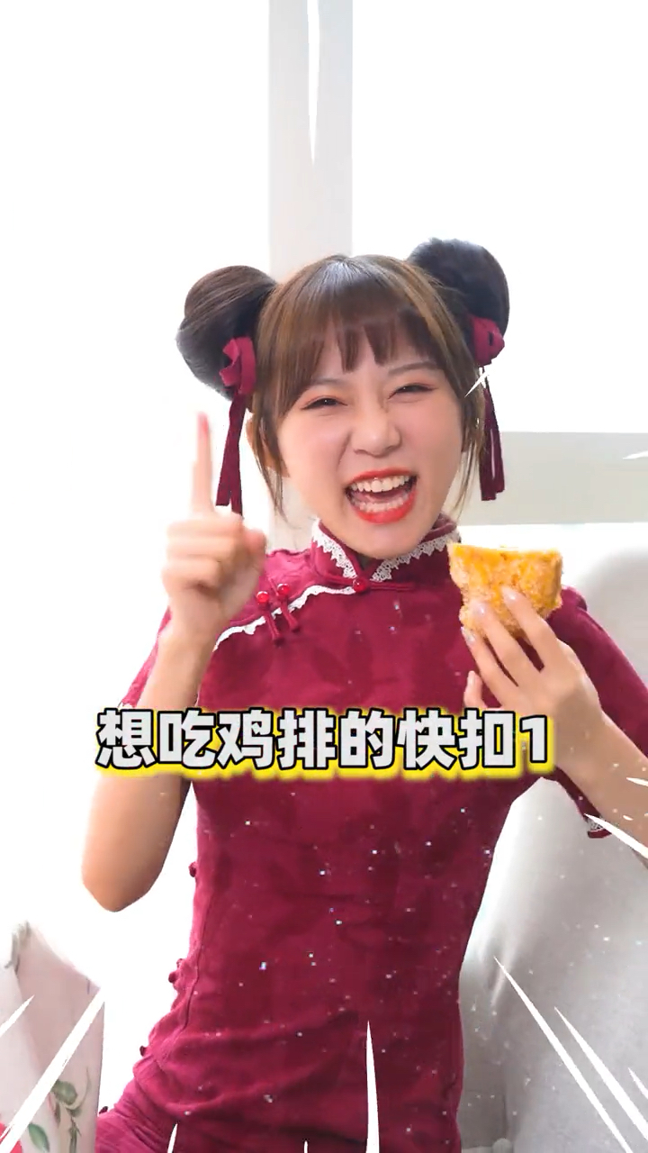 珍珠奶茶炸鸡排,什么神仙做法