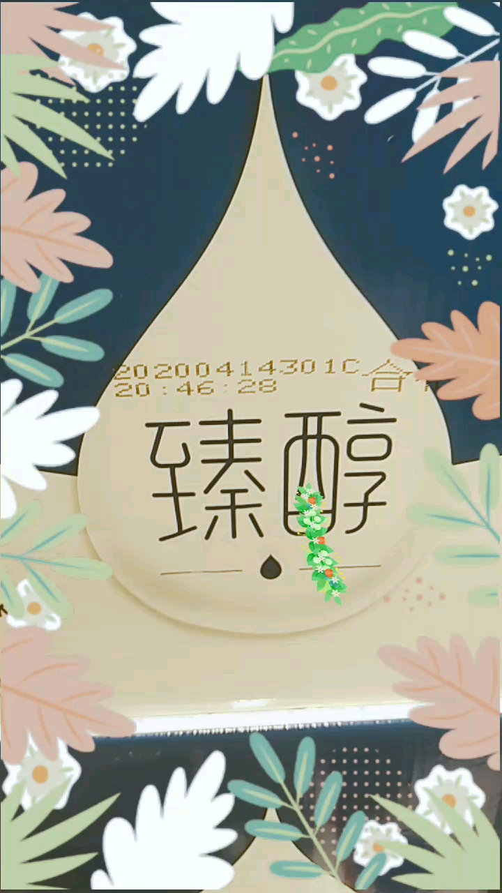 #在家云旅游#