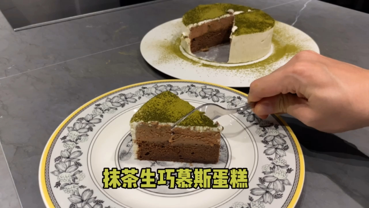 #甜点#顾胜男做的生巧抹茶慕斯蛋糕,整个蛋糕靠的就是手感和天赋,诚意满满