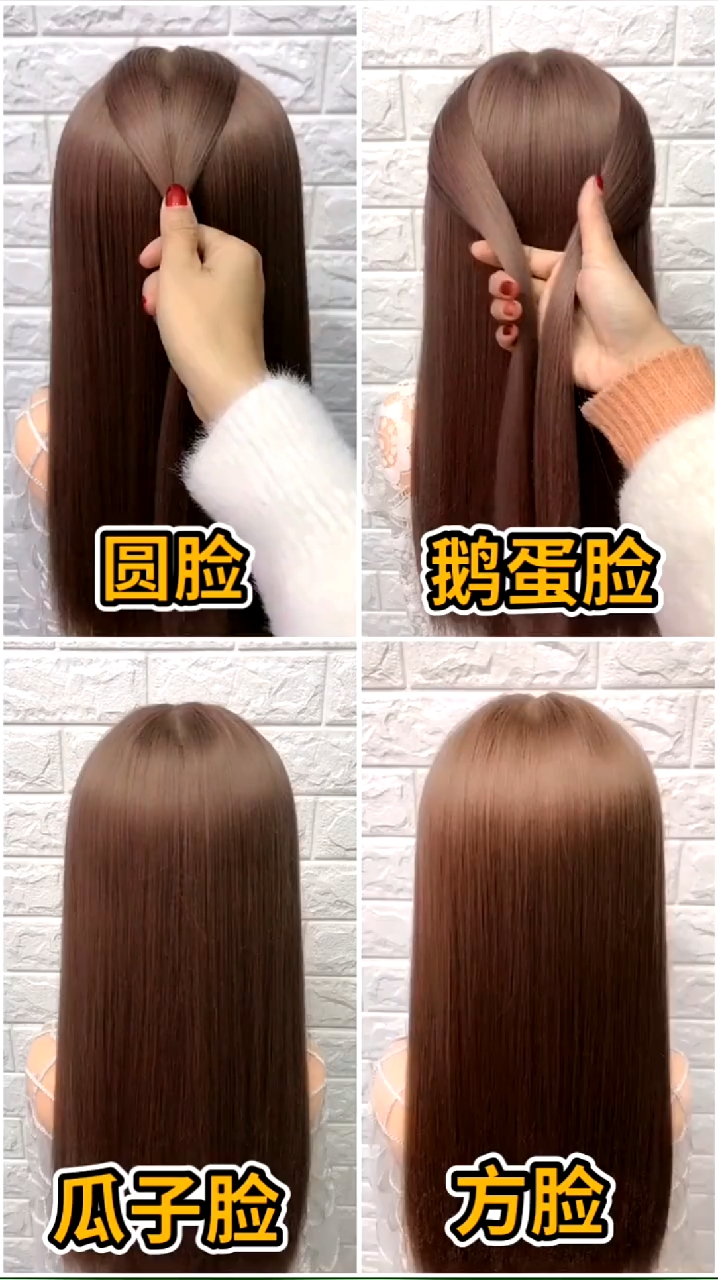 圆脸鹅蛋脸。瓜子脸方脸