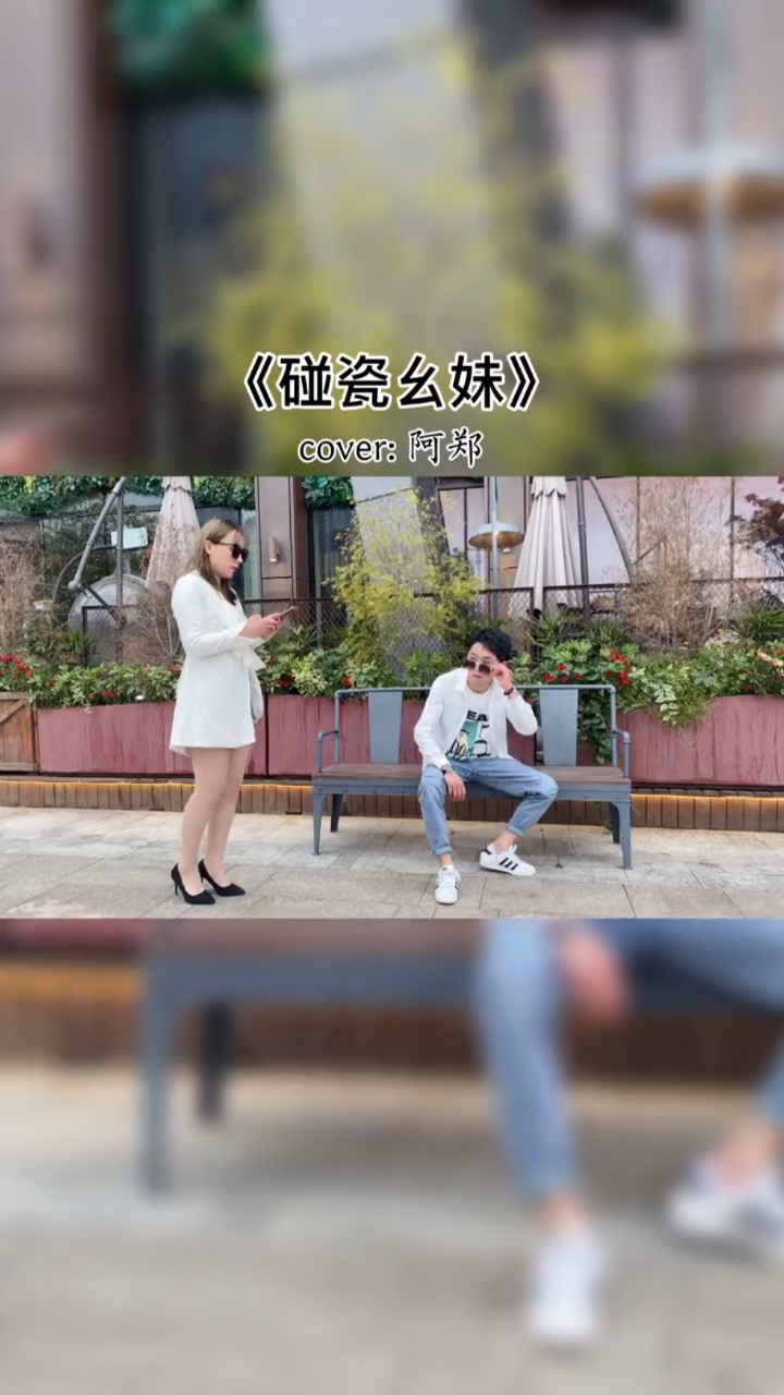 碰到一个爆鸡婆钱没捞到还挨两脚