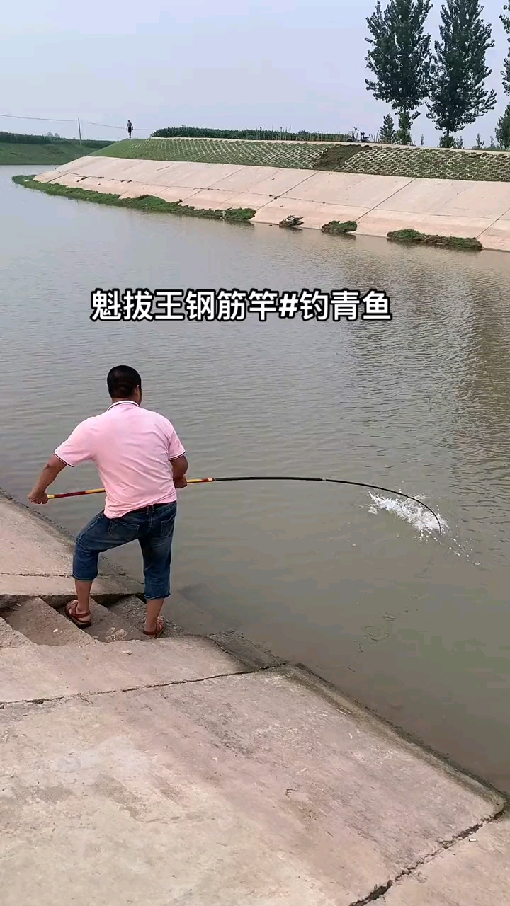 巨物鱼竿测试一下直飞