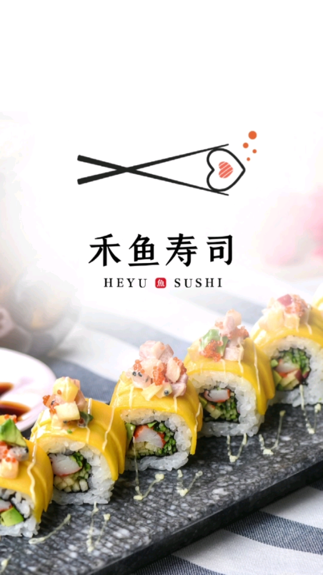 寿司店的logo你最后看到了什么?#loog设计#创意#创业