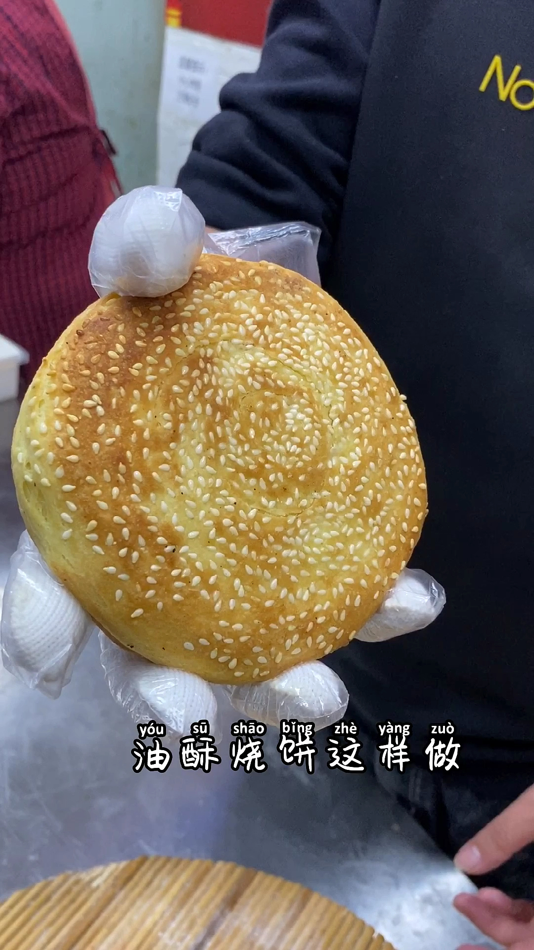油酥烧饼这样做外酥里软,太好吃了,油酥烧饼配方分享给大家#油酥烧饼做法#油酥烧饼