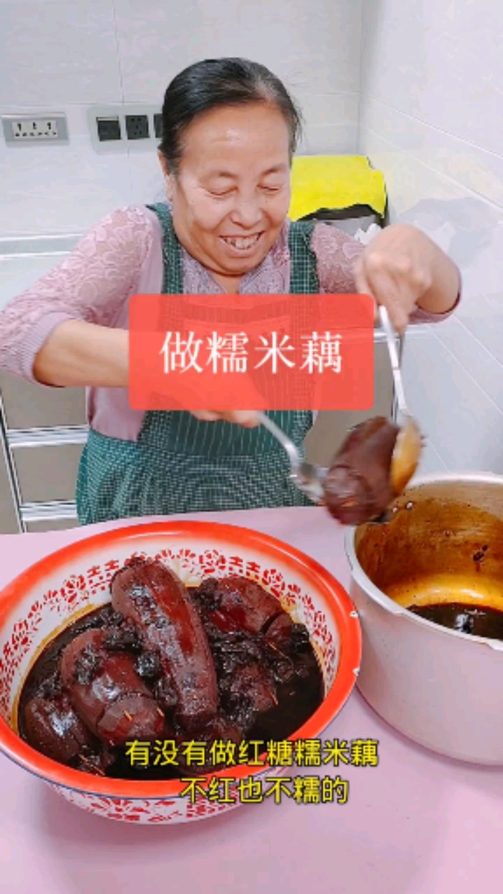 自制美食糯米藕,整挺好
