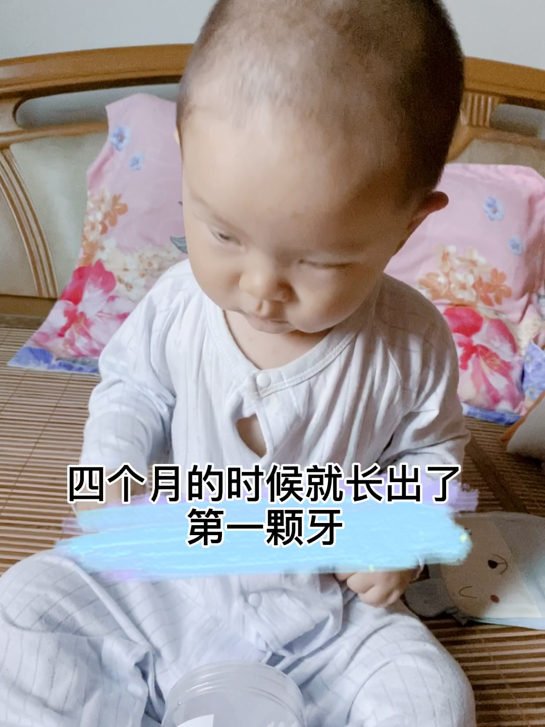 #母婴育儿#你有注意宝宝的出牙时间吗