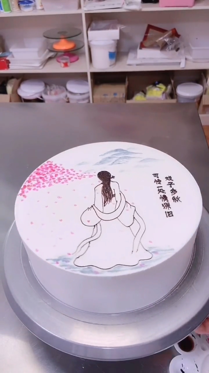 素描蛋糕画的不好,请多多指教。