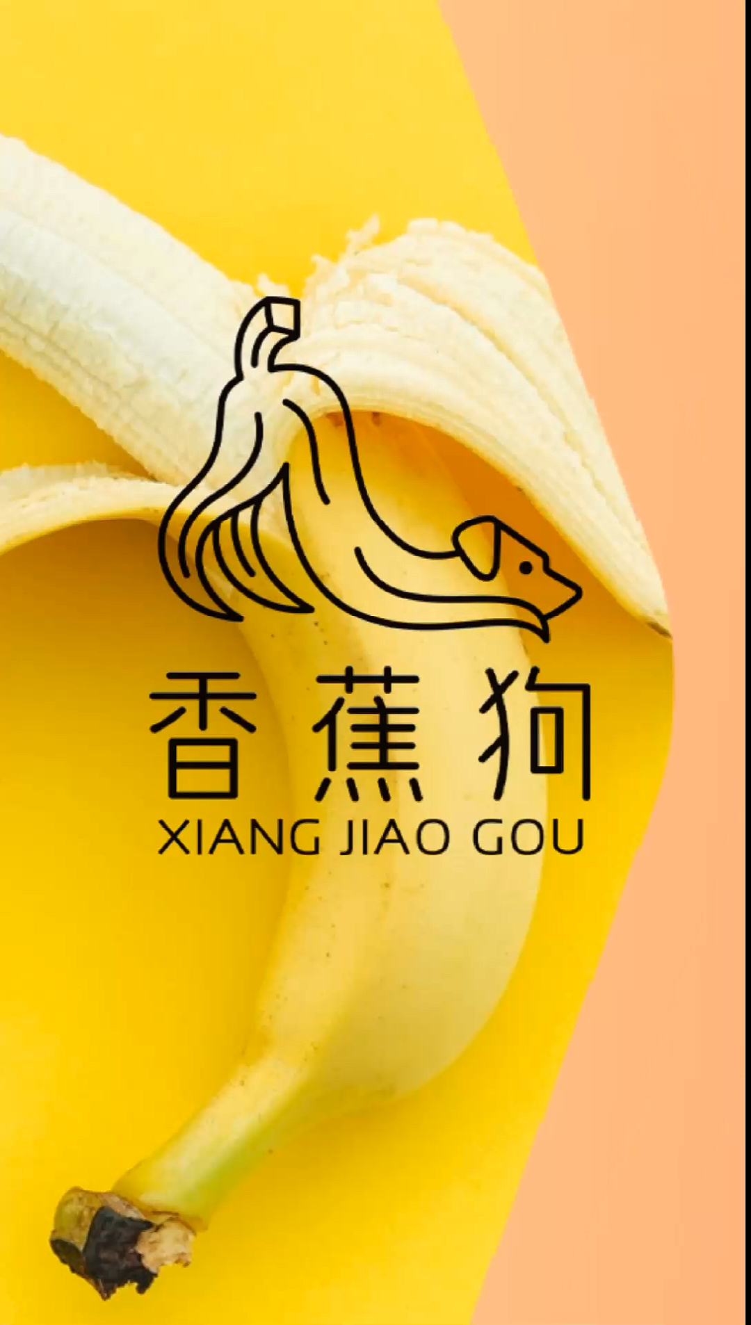 #logo设计#设计师找灵感不上厕所,改吃香蕉了!
