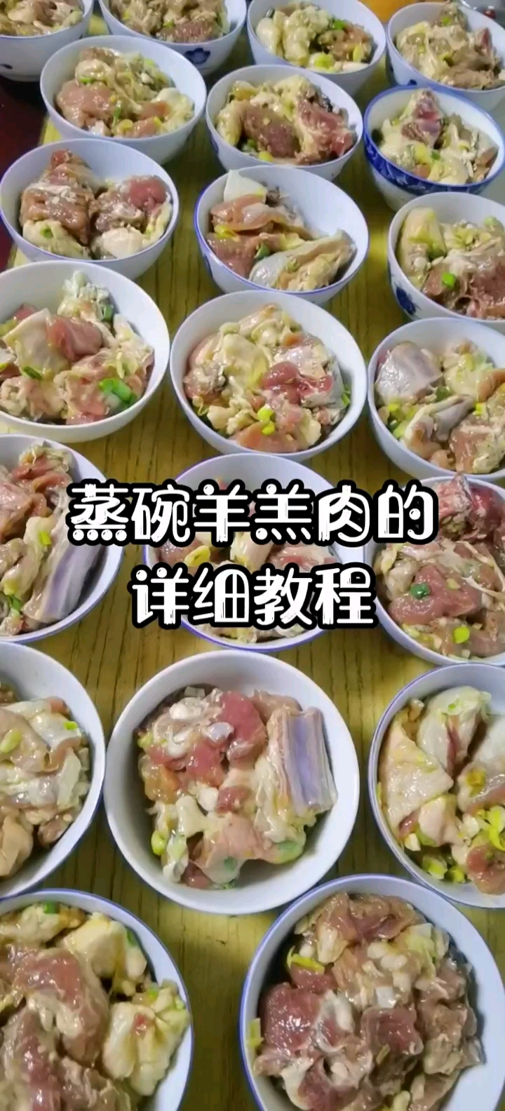 想吃羊羔肉吗,我们自己在家也可以尝试着做。
