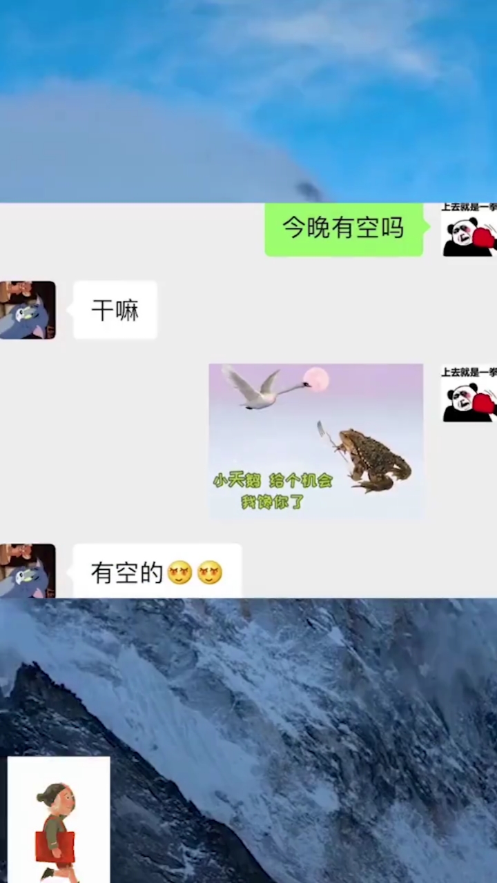 看完你就知道该发给谁