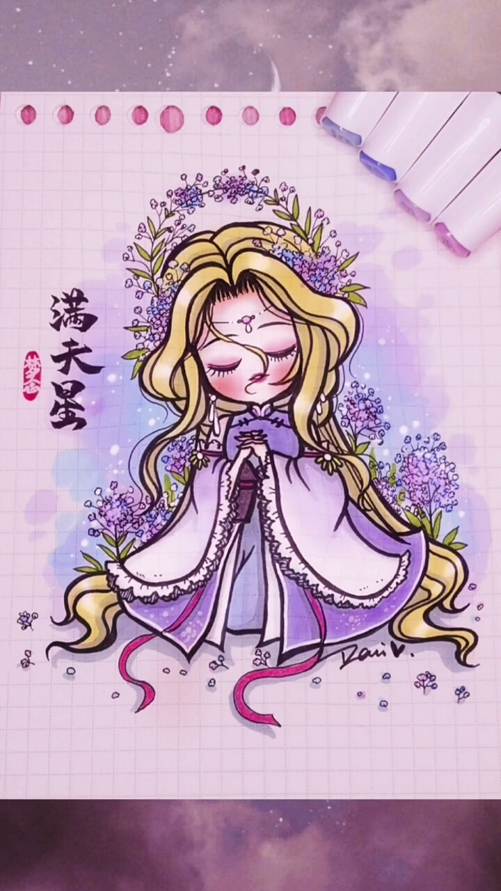 #画画#满天星:真心喜欢