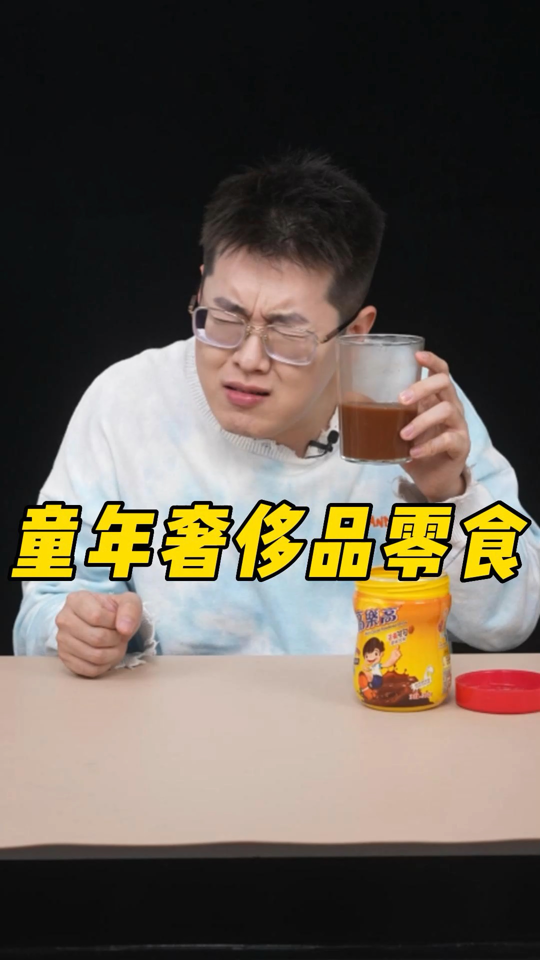 #美食#我凭实力！全款买下一桶高乐高！！