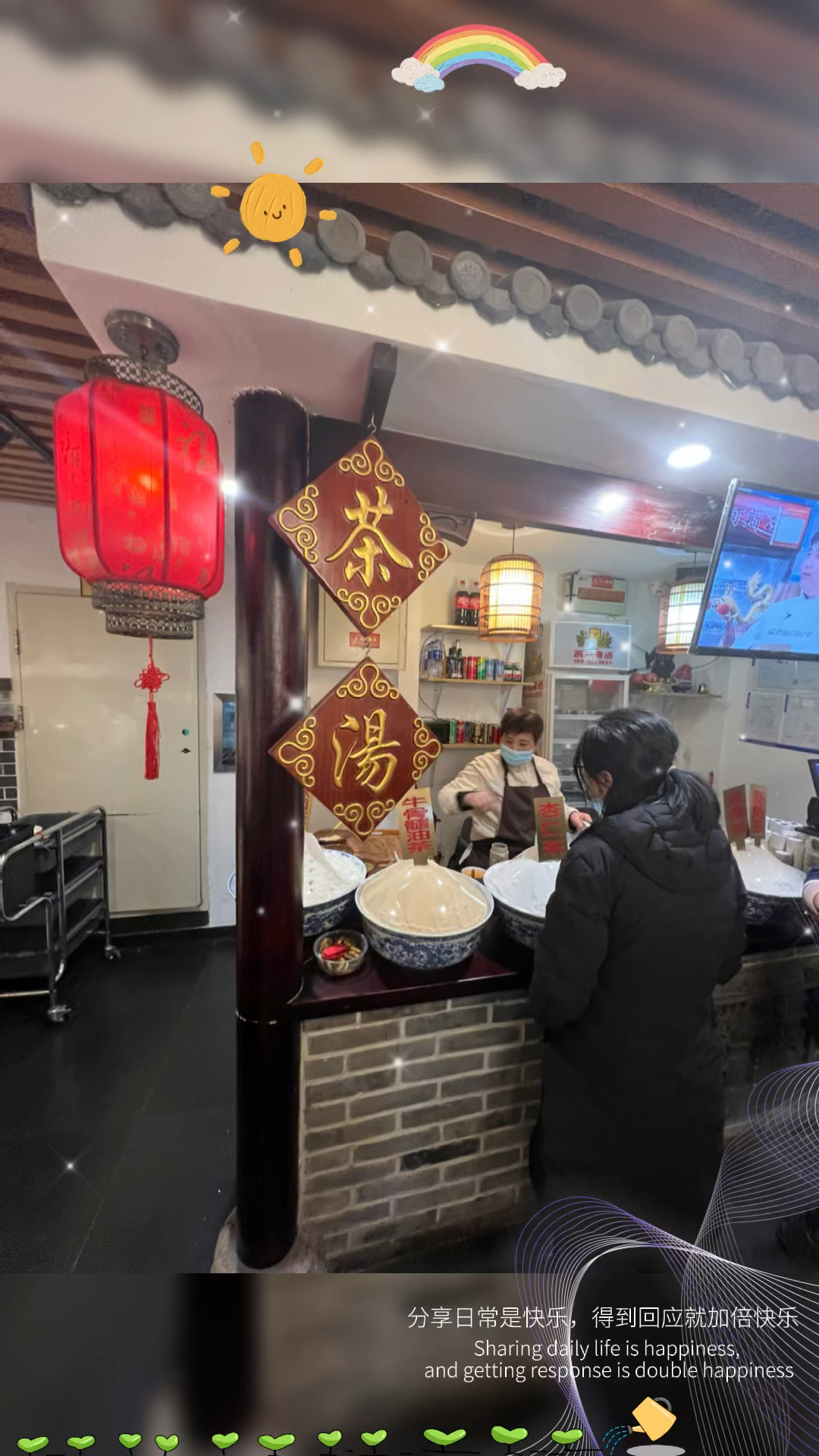 #美食看中国#茶汤李京味餐厅,服务很好