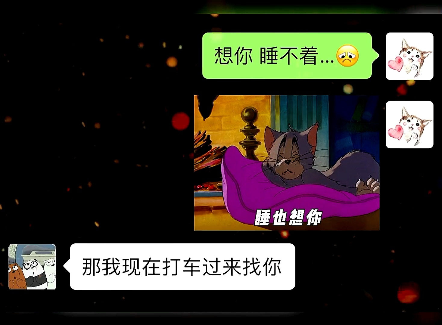 #猫和老鼠#“汤姆杰瑞永远的cp”
