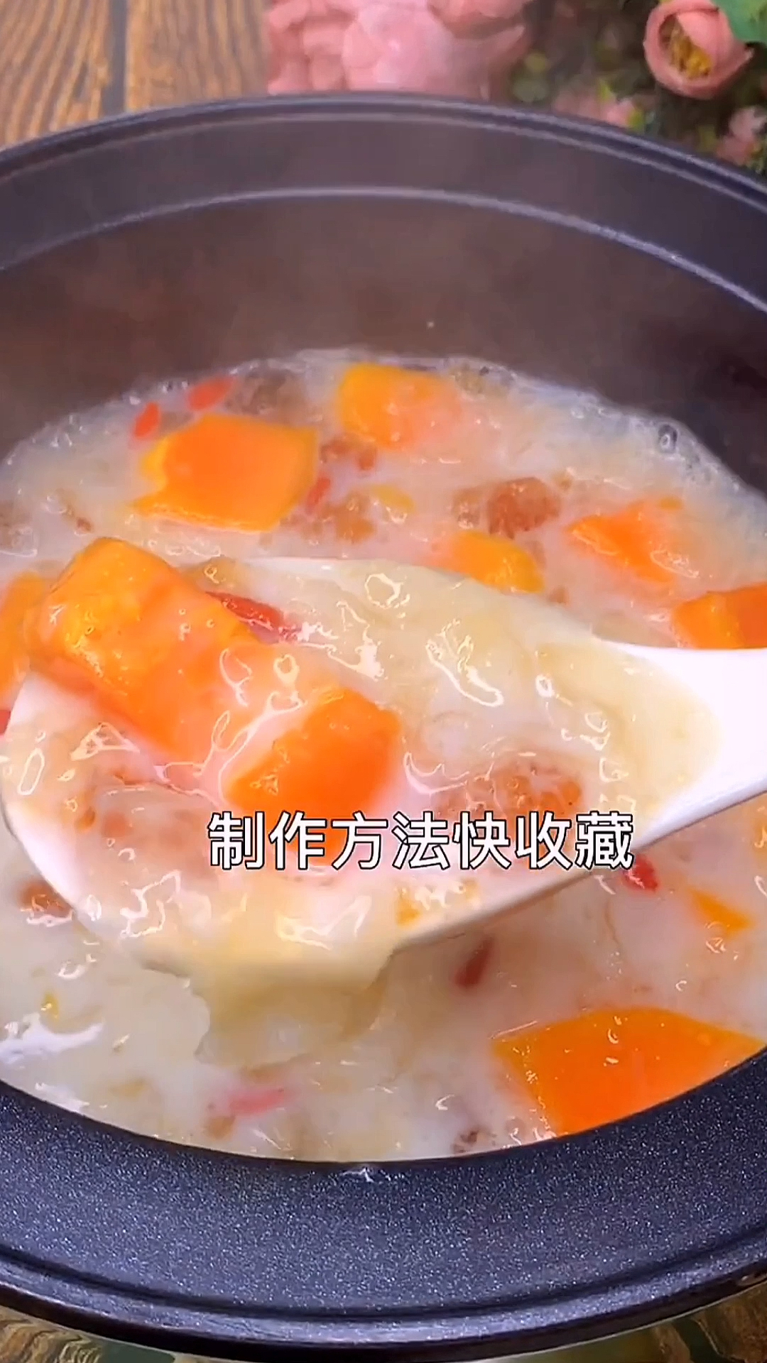 桃胶炖奶。等于60片面膜