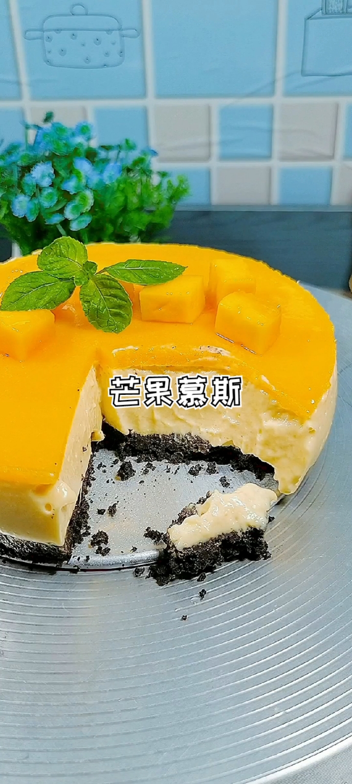 #芒果慕斯蛋糕#做法简单