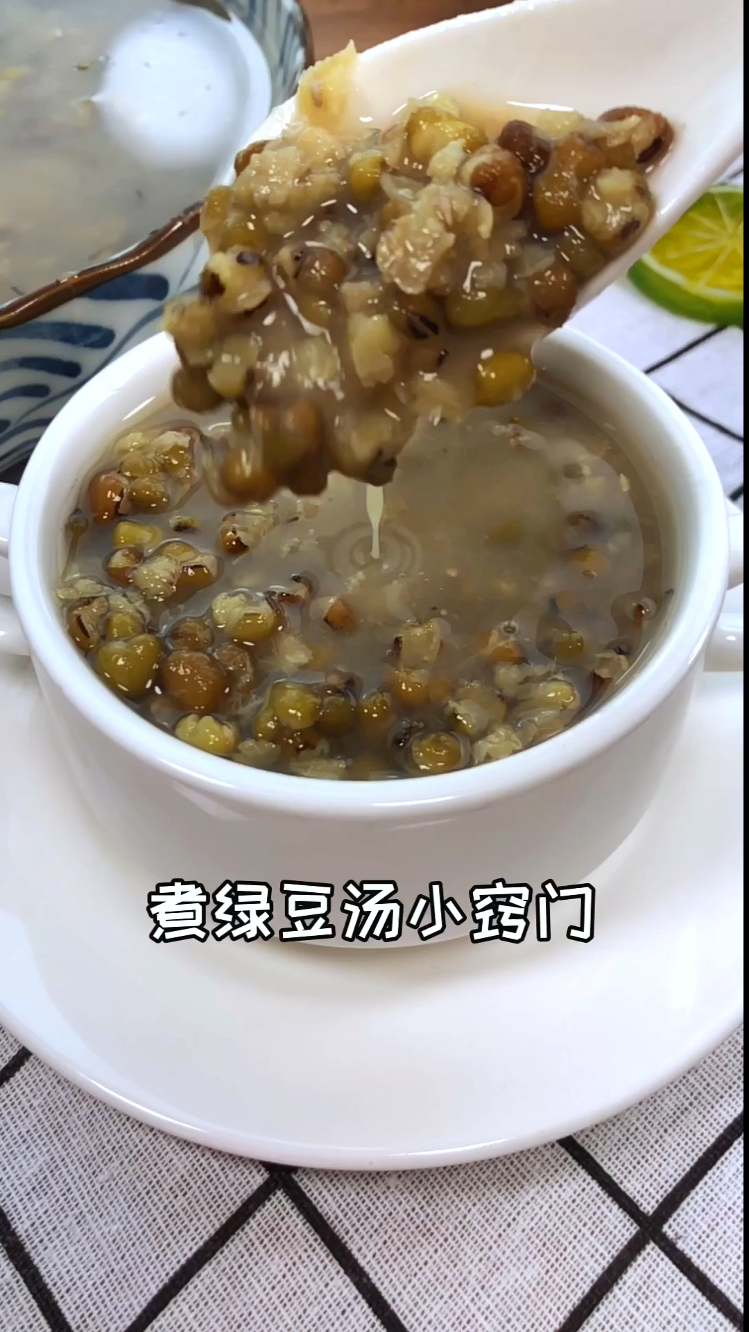 #美食#天气热喝一碗消暑降温的绿豆汤吧!