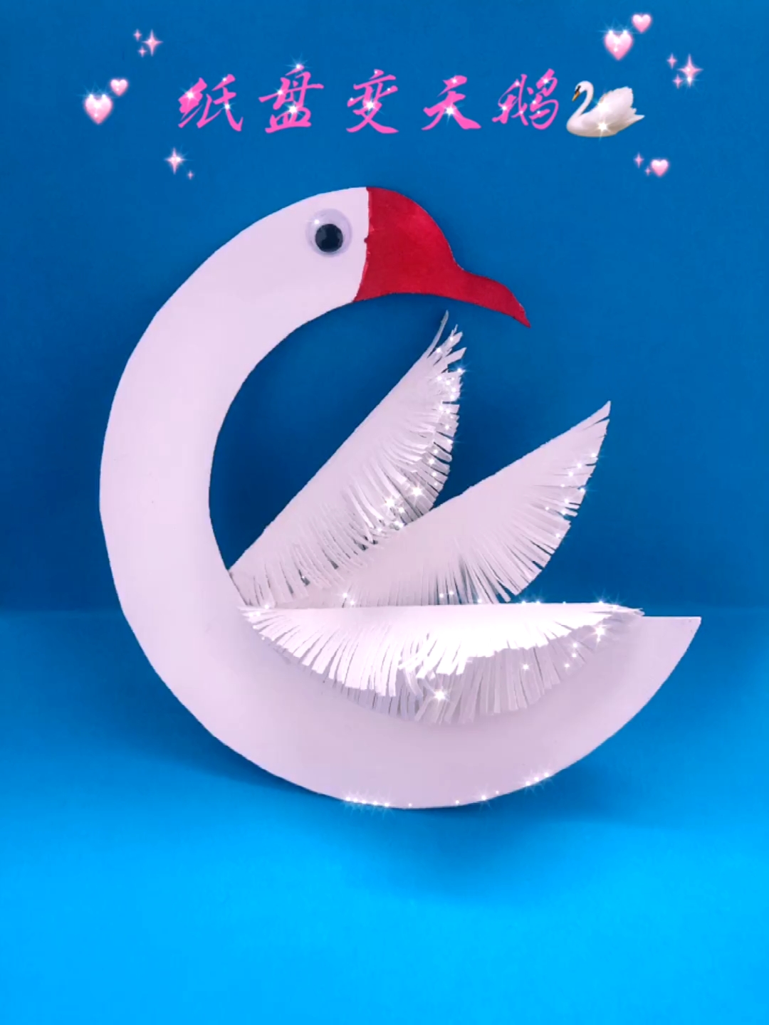 #手工制作#蛋糕吃完纸盘还剩一堆!不要扔!跟我做!纸盘变装饰!