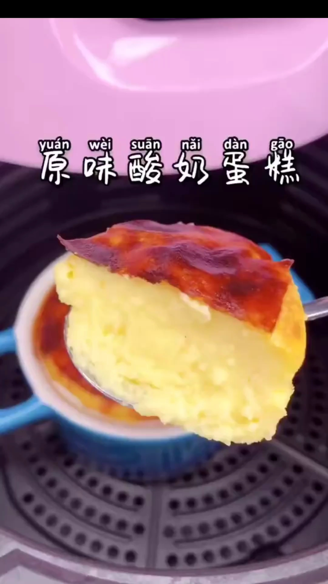 #自制美食#好吃的原味酸奶蛋糕，好吃又营养～