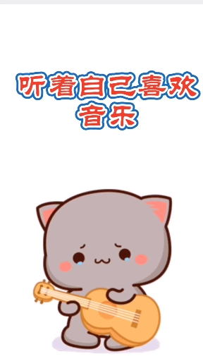#可爱表情包#