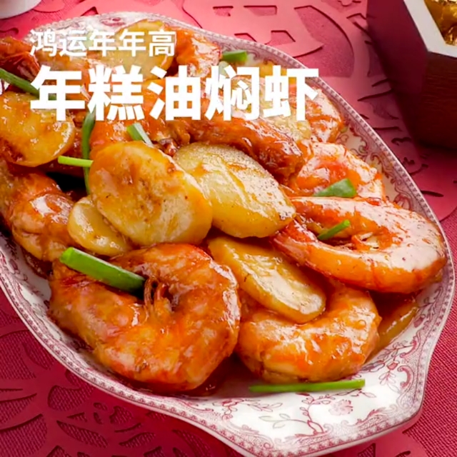 虾的多种做法吃法,美食家常菜
