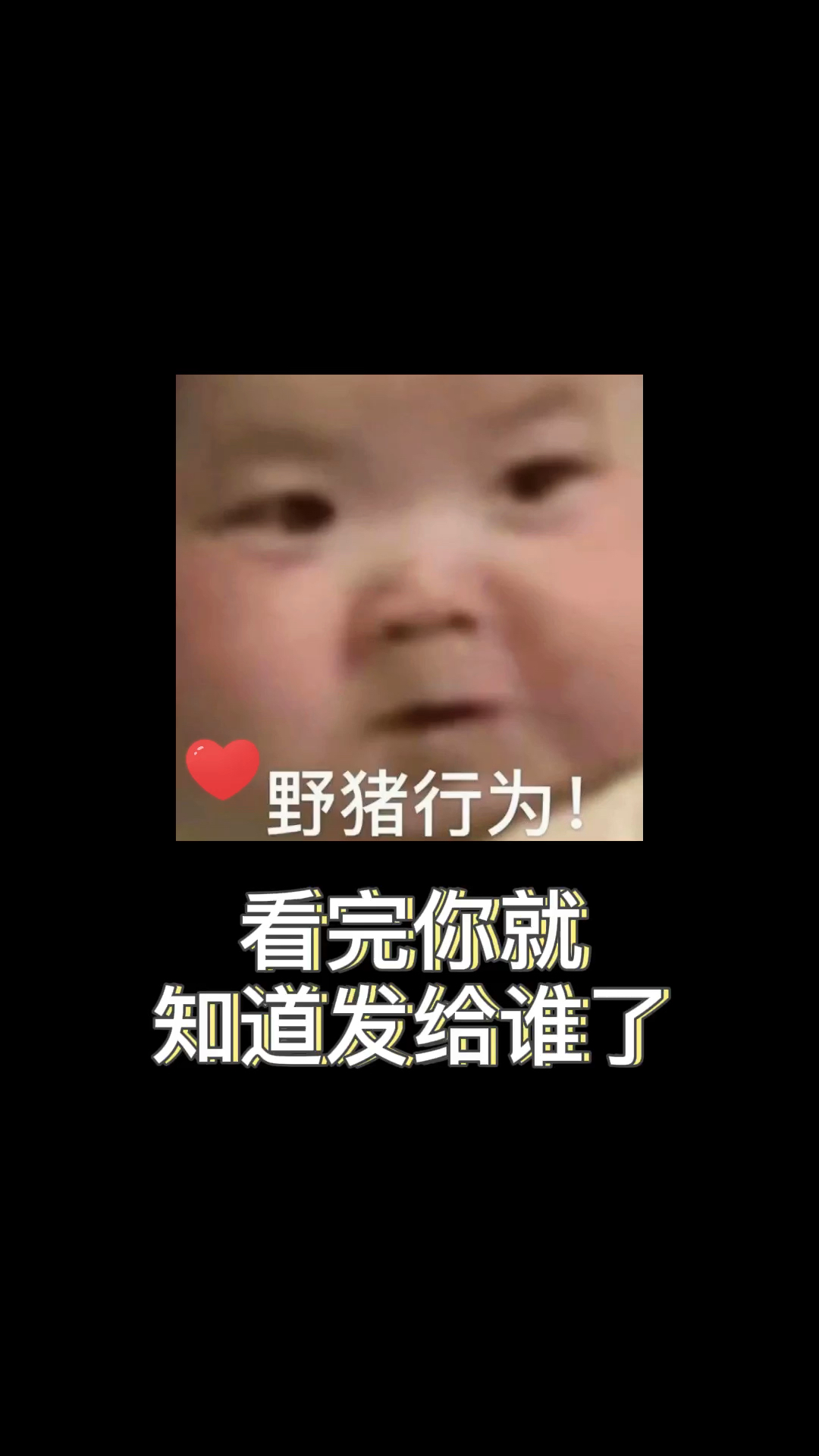 #迷惑行为大赏#感情终归是淡了
